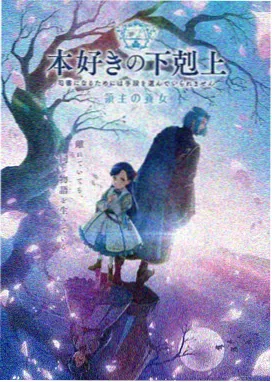 鬼灭之刃第二季第7集封面