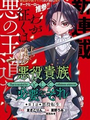 灶门炭治郎角色立绘