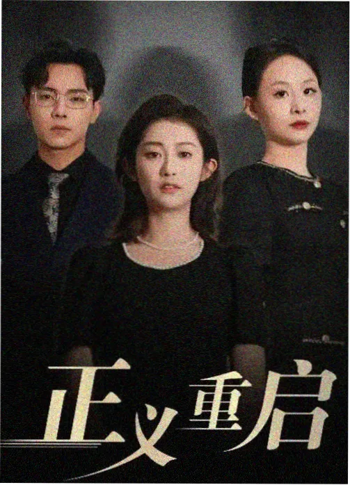 鬼灭之刃角色合影截图